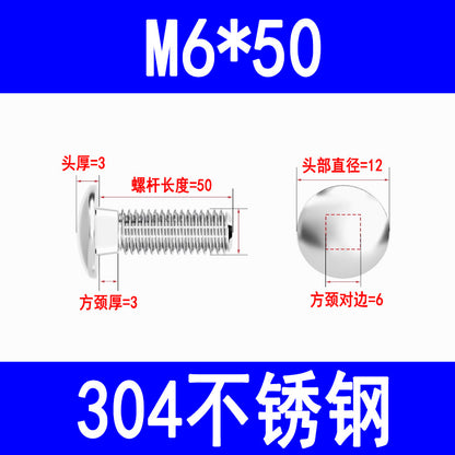 201/304 Stainless Steel Carriage Bolts GB12 Semi-round Head Square Neck Screws for Shelving and Cable Trays M5 M6 M8 M10