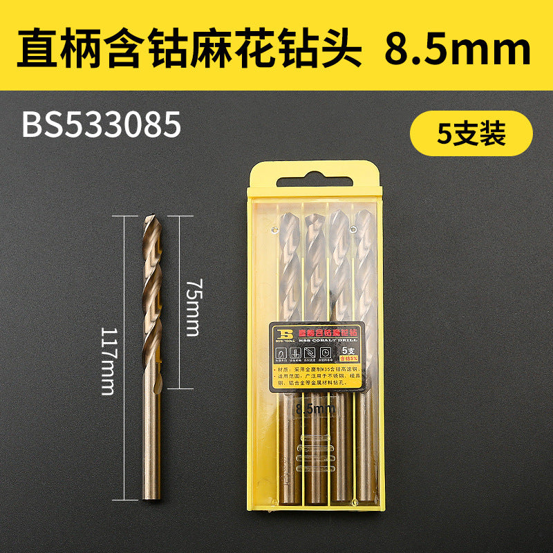 Straight shank cobalt-containing M35 stainless steel special swivel drill bit for metal iron and aluminum alloys, 1-10mm twist drill