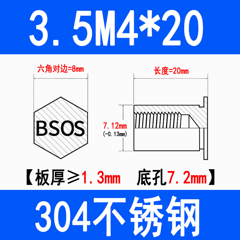 304 Stainless Steel Blind Hole Press-fit Nut Post Hexagonal Press-fit Stud Press Plate Press-fit Post BSOS-M3M4M5M6