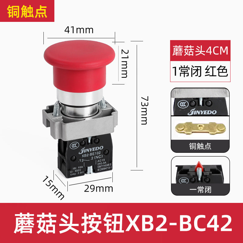 XB2 push-button switch, metal press-type emergency stop, self-locking reset knob, mushroom-shaped knob, jog start/stop.