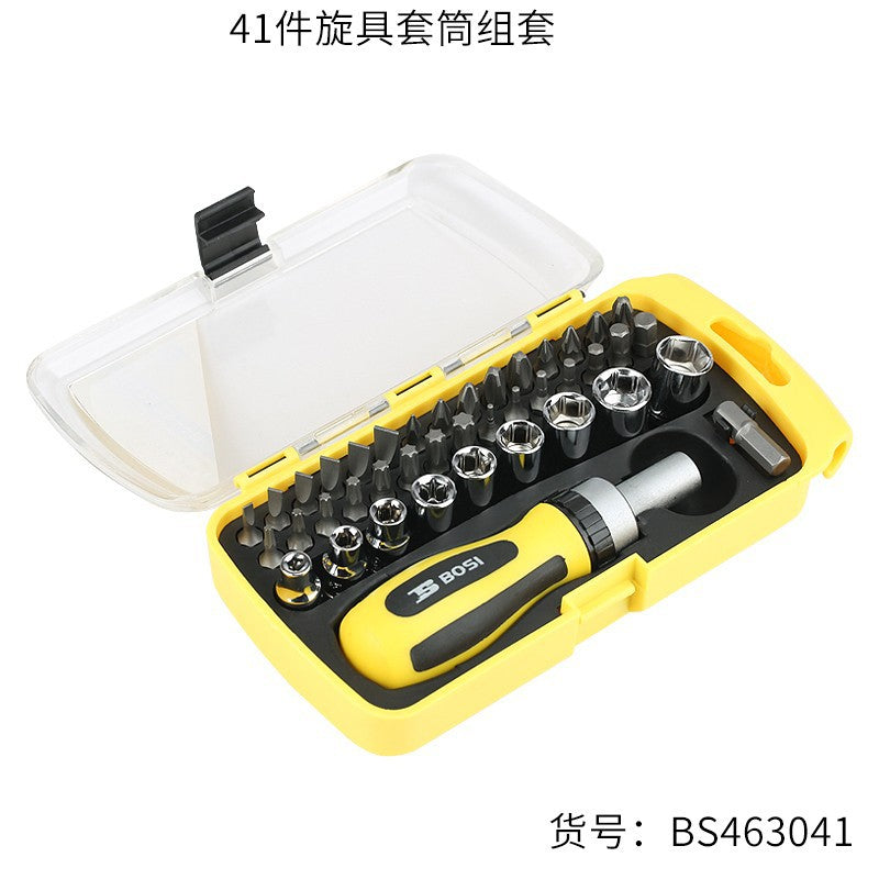 Screwdriver set tool for home use, watch and mobile phone repair, Phillips, triangular, Torx screwdrivers, small screwdrivers