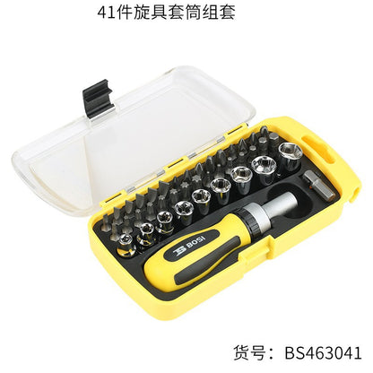 Screwdriver set tool for home use, watch and mobile phone repair, Phillips, triangular, Torx screwdrivers, small screwdrivers