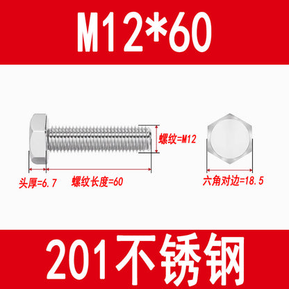 201 Stainless Steel External Hexagon Screws, Extended Screw Rods, Hexagon Head Bolts M5M6M8M10M12M16M20