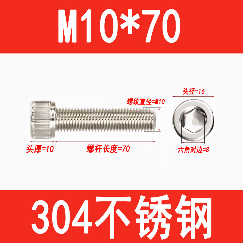 304 Stainless Steel Socket Head Screws, Cylindrical Head Screws, Cup Head Bolts, M2, M2.5, M3, M4, M5, M6, M8, M10, M12