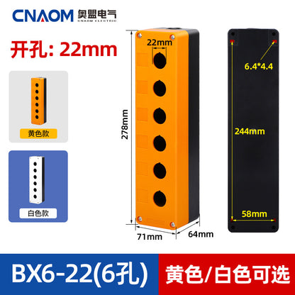 BX1-22 25 1-hole control button box (empty box) 23456-hole dustproof and waterproof indicator light box emergency stop box