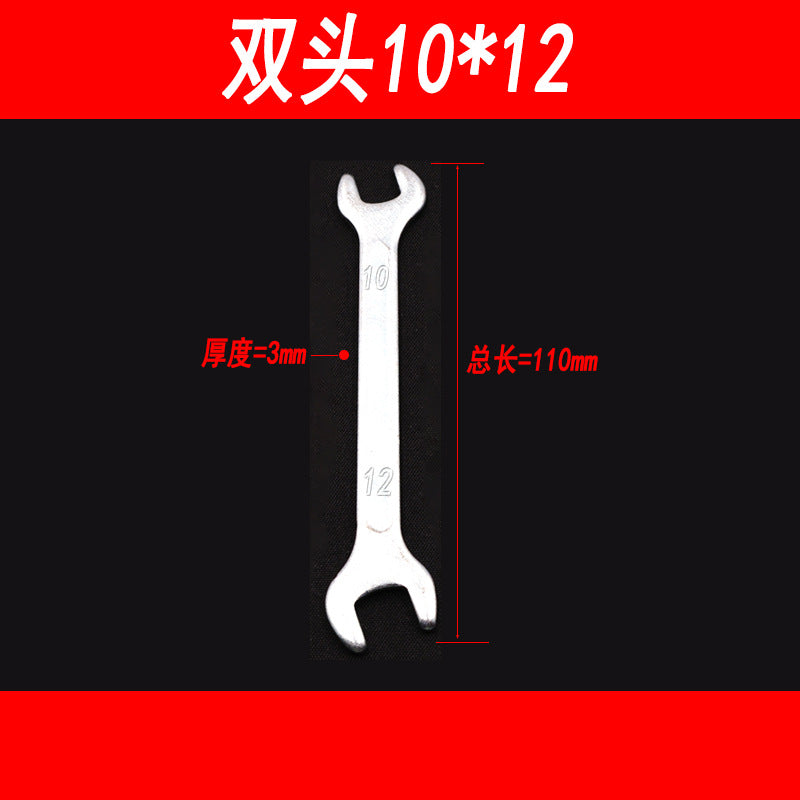 Ultra-thin open-end wrench, double-ended open-end wrench, small dead-end wrench, cross-end wrench, e-commerce accessory tools 8-10-13-1417