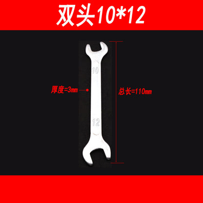 Ultra-thin open-end wrench, double-ended open-end wrench, small dead-end wrench, cross-end wrench, e-commerce accessory tools 8-10-13-1417