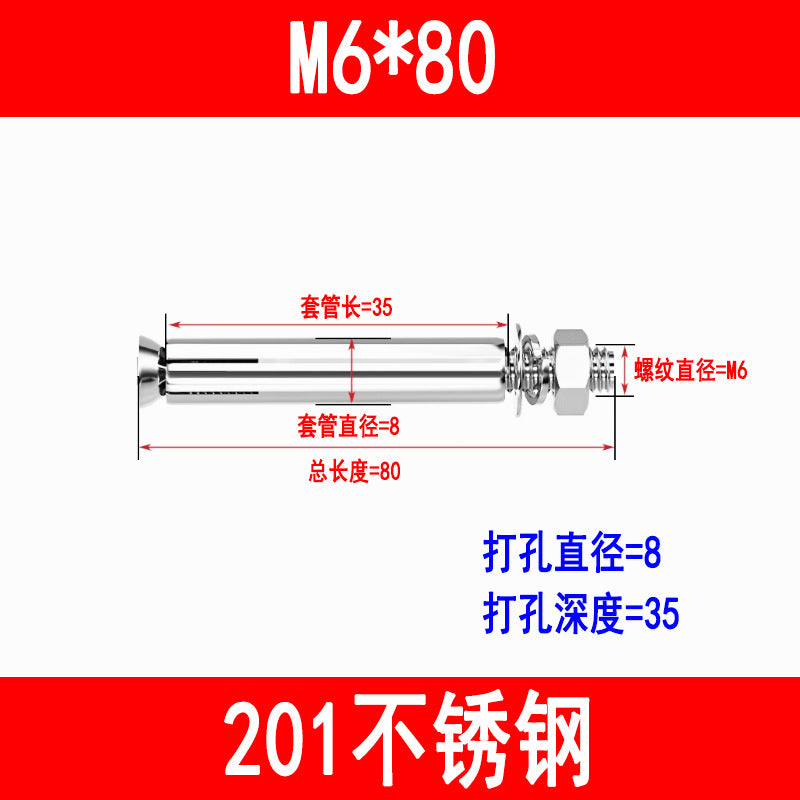 201/304 stainless steel expansion bolts M6 M8 M10 M12 M16 expansion screws, burst screws, and explosion screws.