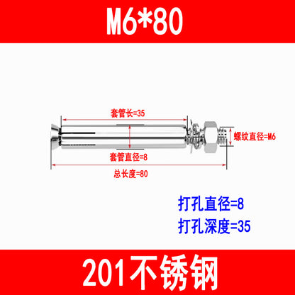 201/304 stainless steel expansion bolts M6 M8 M10 M12 M16 expansion screws, burst screws, and explosion screws.