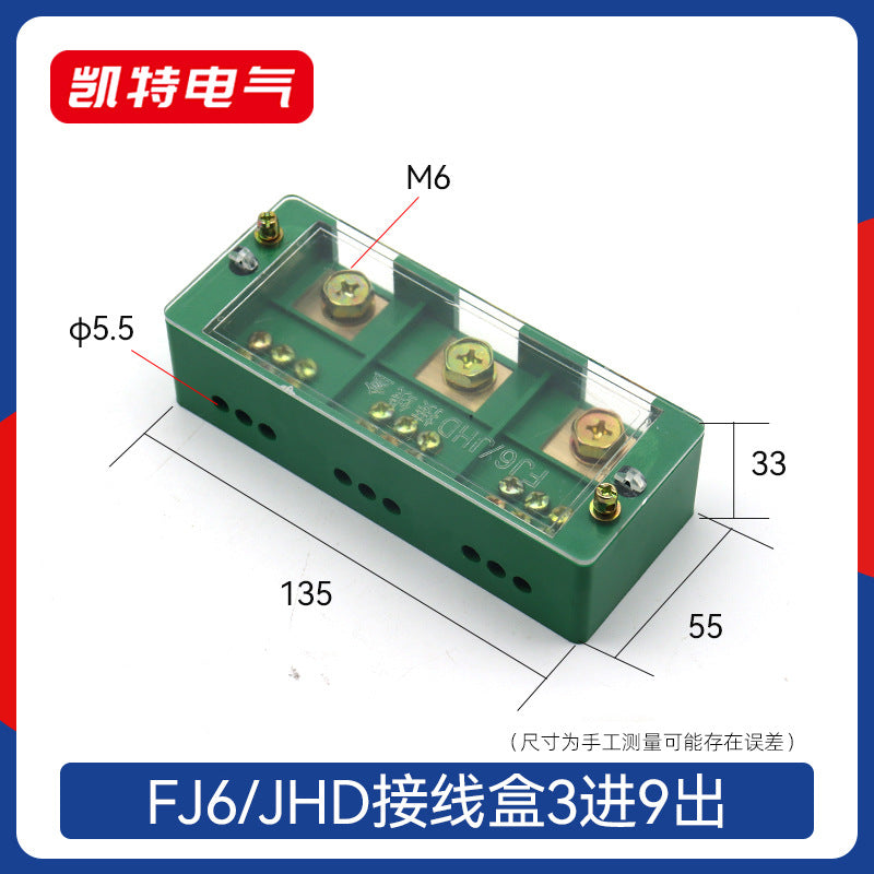 High-power junction box with one input and eight outputs, FJ6/JHD wire connector, splitter, terminal block, parallel wiring tool.