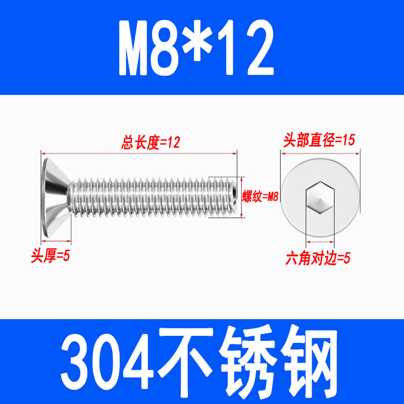 304 Stainless Steel Countersunk Hex Socket Head Screws, Flat Head Hex Socket Machine Screws, Flat Cup Bolts M3 M4 M5 M6 M8 M10