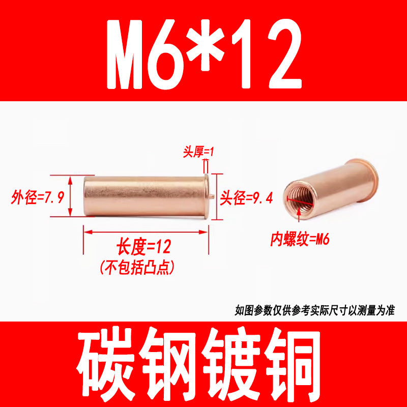 GB902.3 Welding studs, nuts, studs, energy storage welding screws, copper-plated internal threads M3 M4 M5 M6