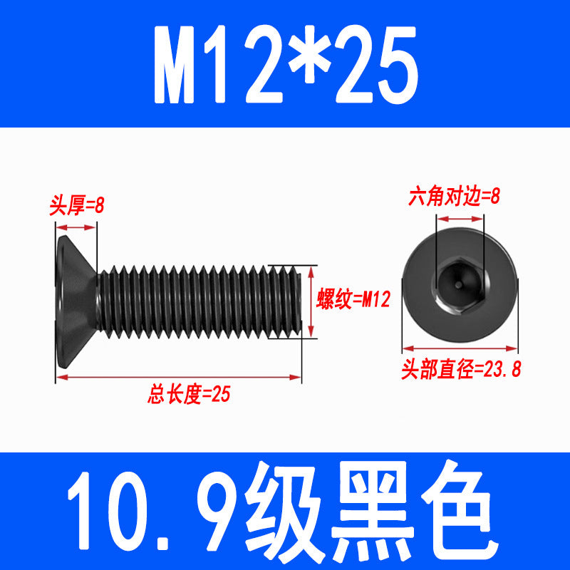10.9 grade flat head socket head cap screws, high strength countersunk head screws, flat cup bolts M3 M4 M5 M6 M8 M10 M12