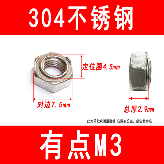 304 Stainless Steel Hexagonal Welded Nuts, Spot Welded Nuts, Butt Welded Nuts, M3, M4, M5, M6, M8, M10, M12, M14, M16
