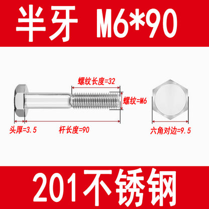 201 Stainless Steel External Hexagon Screws, Extended Screw Rods, Hexagon Head Bolts M5M6M8M10M12M16M20