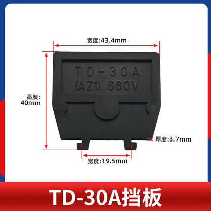 TD series terminal block baffle, side baffle, inner rail terminal block partition, guide rail type combined terminal block