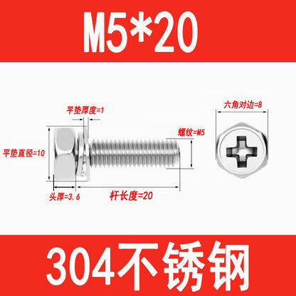 201/304 stainless steel Phillips head and hexagon combination screws with flat spring washers and recessed head three-way combination screws M4, M5, and M6
