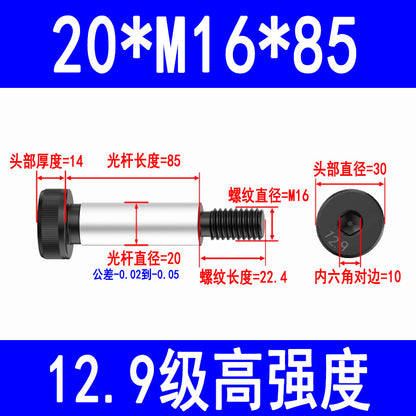 12.9 grade internal hex socket head cap screws, high-strength shoulder bolts, limit and equal height screws M5, M8, M10, M12, M16