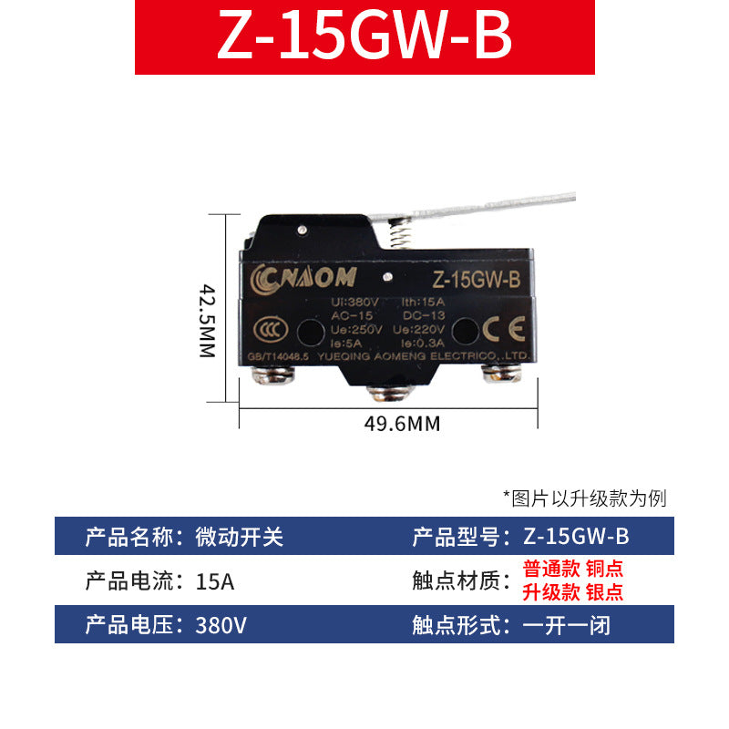 Micro switch LXW5-11G1/G2/Q1/M miniature limit switch roller Z-15GW-22B