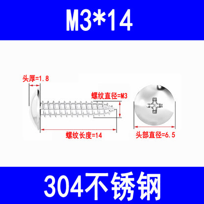 201/304 large flat head self-tapping screw, Phillips head self-tapping screw, TA mushroom head pointed tail wood screw M3-M5