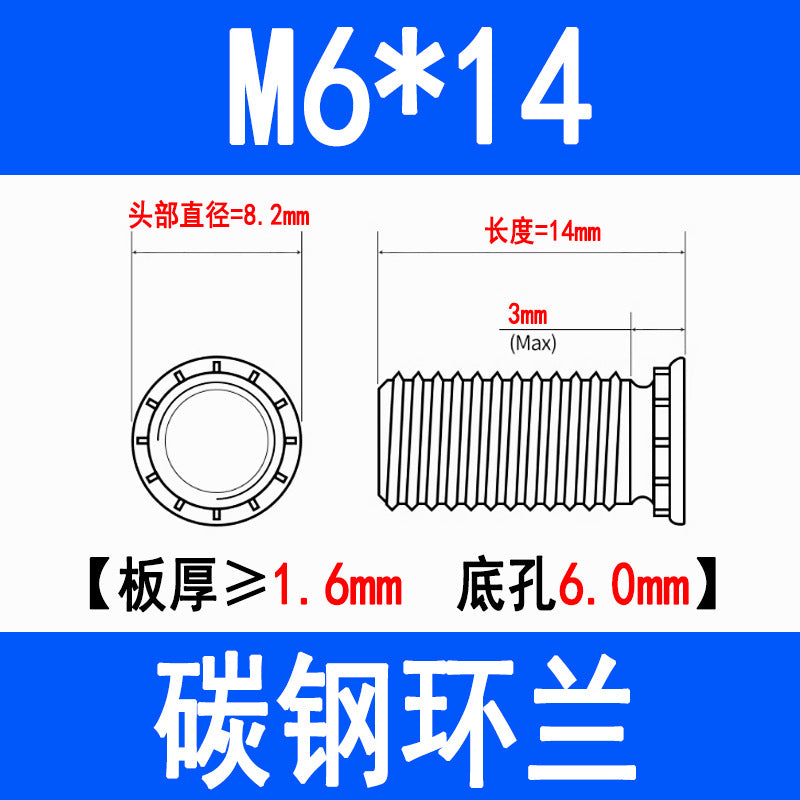 Press-fit screws, press-fit rivets, round head press-fit plate screws, press-fit studs, environmentally friendly zinc FH-M3M4M5M6M8