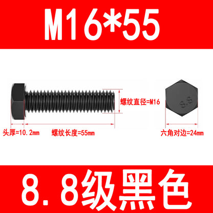 8.8 grade high strength external hex bolts, blackened hex head bolts, extended screws, M6, M8, M10, M16, M20, M24