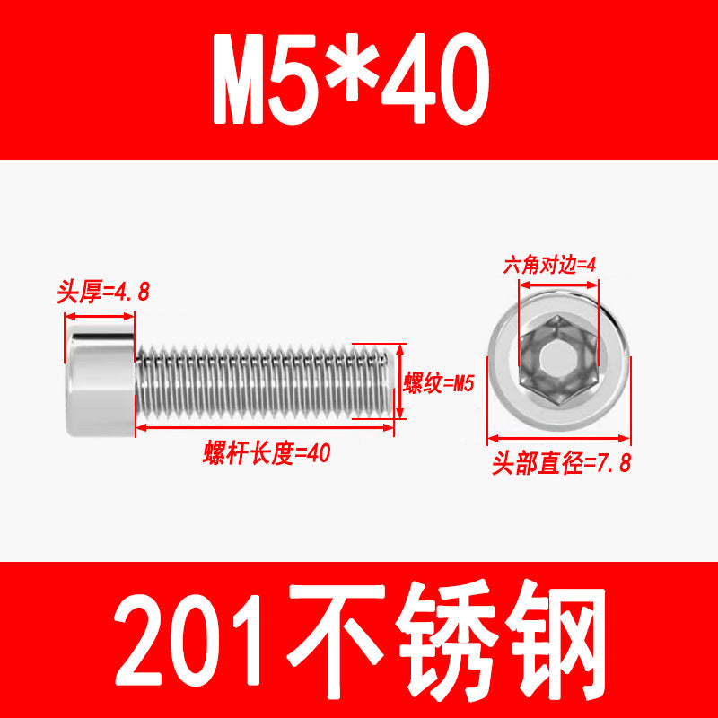 Factory 201 Stainless Steel Hexagon Socket Head Screw Cup Head Bolt Cylindrical Head Screw M3M4M5M6M8M10M12M16