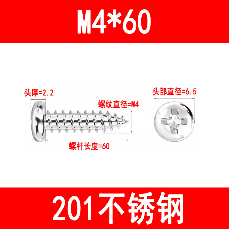 201/304 stainless steel round head self-tapping screws, Phillips head pan head self-tapping screws, PA pointed tail screws, M3, M4, M5