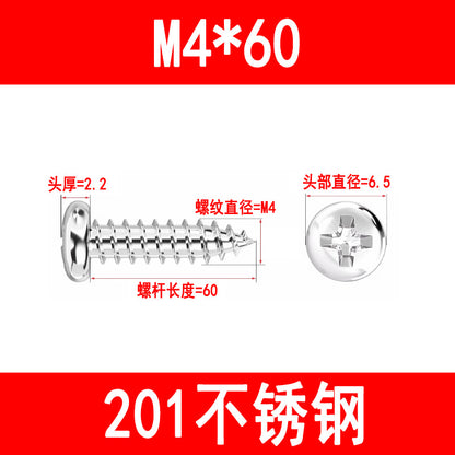 201/304 stainless steel round head self-tapping screws, Phillips head pan head self-tapping screws, PA pointed tail screws, M3, M4, M5