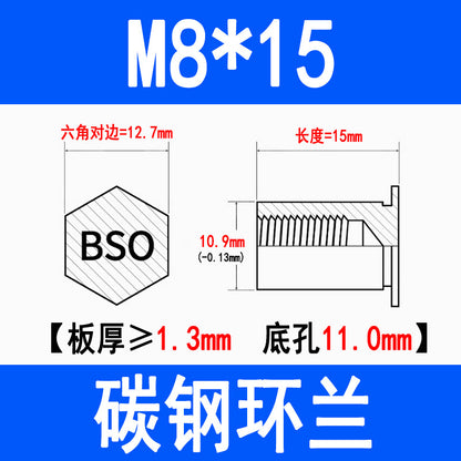 Blind hole press-fit stud, press-fit nut, stud plate, hexagonal press-fit stud, rivet stud BSO-3.5M3M4M5M6M8