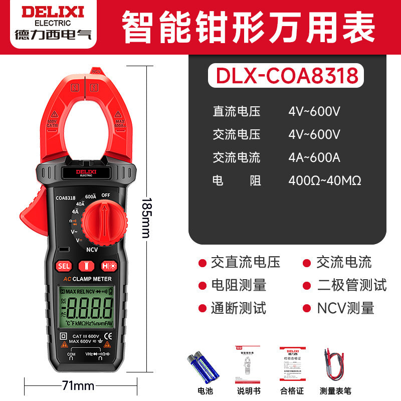 Delixi Digital Clamp Meter, High-Precision Clamp Meter, AC/DC Voltmeter, Burn-Proof Intelligent Ammeter