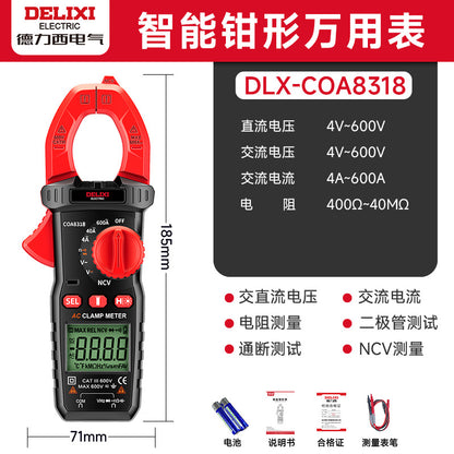 Delixi Digital Clamp Meter, High-Precision Clamp Meter, AC/DC Voltmeter, Burn-Proof Intelligent Ammeter