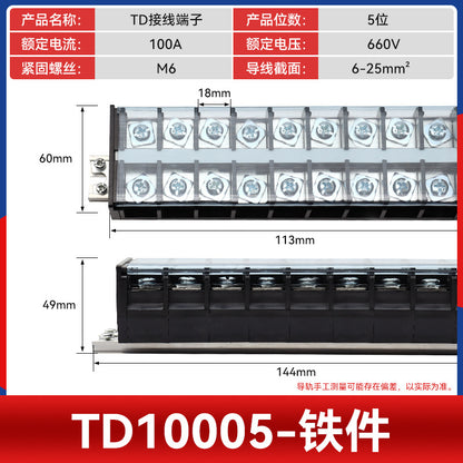 TD60 DIN rail terminal block, 60-200A high current cable block, wire connector, A-pin mating.