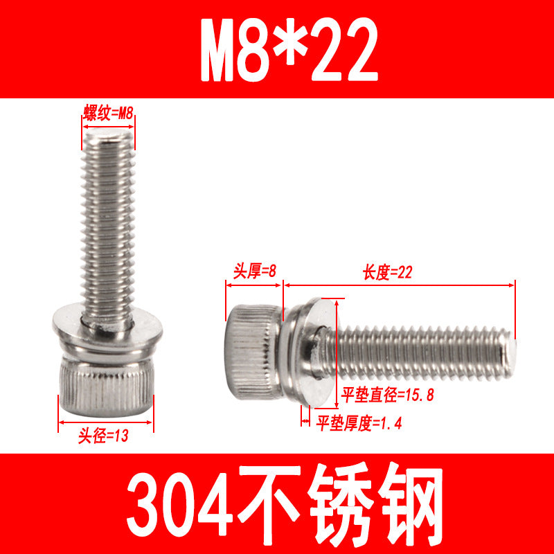 304 stainless steel cup-head socket head cap screws with flat spring washers, M3 M4 M5 M6-M12