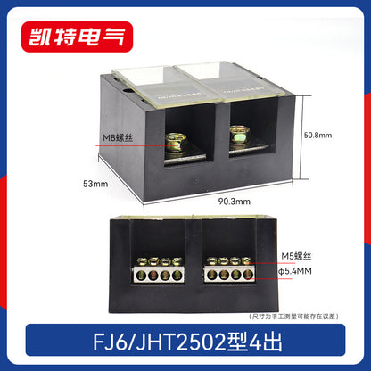 FJ6JHT Multi-Input Multi-Output Pure Copper High Current Multi-Output Metering Box Dedicated Splitter Terminal Box