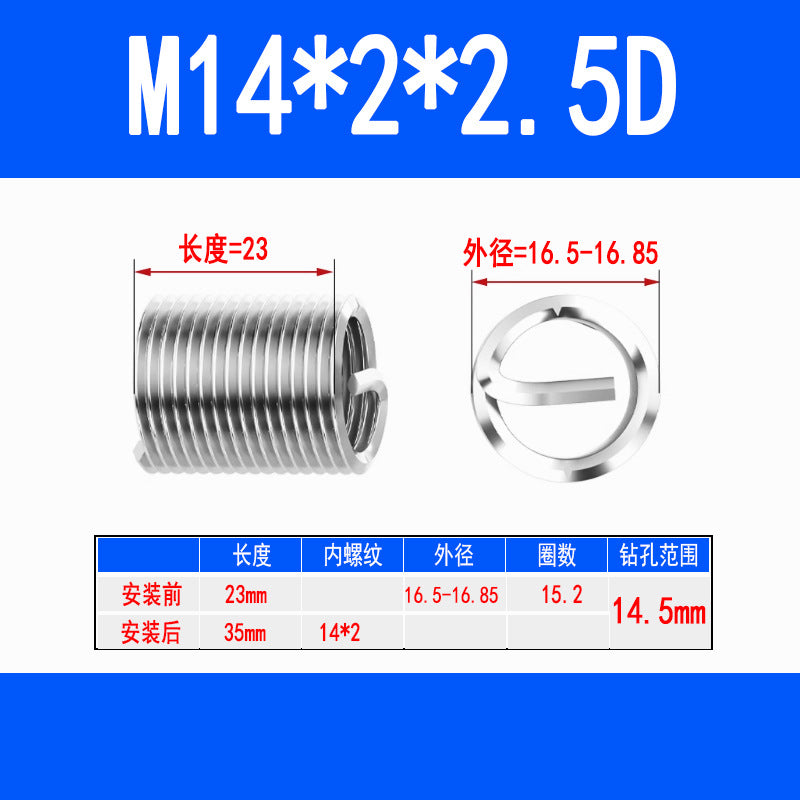 304 Stainless Steel Wire Thread Inserts, Screw Inserts, Threaded Inserts, Thread Protectors M1.6 M2 M2.5 M3 M4 M5 M6 M8 M10