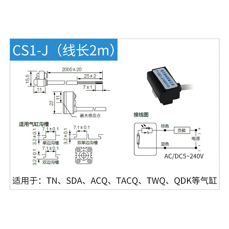 Magnetic switch CS1-U/F/G/J/S, proximity switch, pneumatic inductive switch sensor D-A93