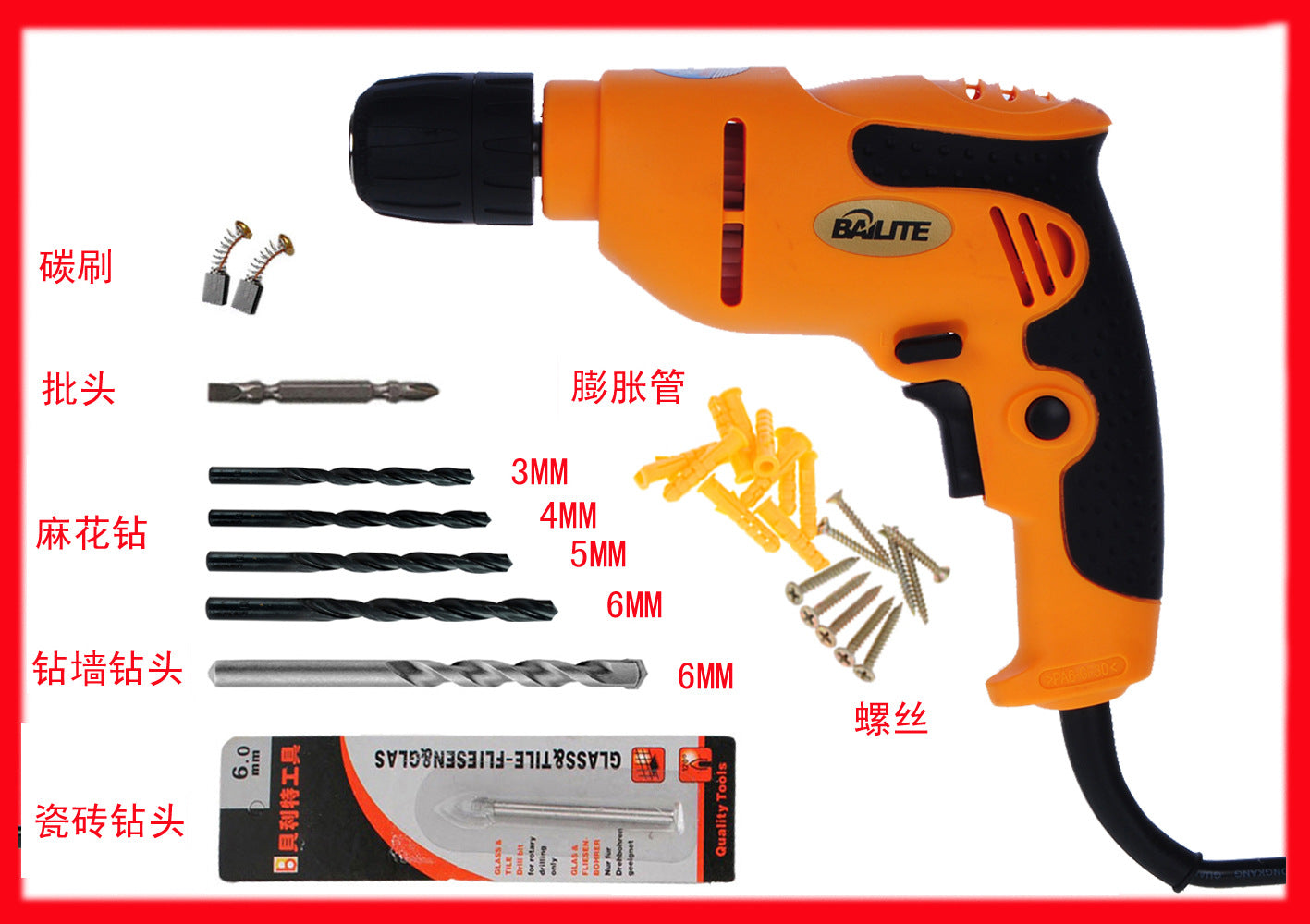 Bulk discounts available. Qiyang brand electric drill, adjustable speed, forward and reverse rotation, household electric drill, pistol drill, wholesale power tools.