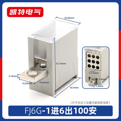 FJ6G-250/100/400A air switch terminal block with one input and six outputs (12-18 outputs) wire splitter.