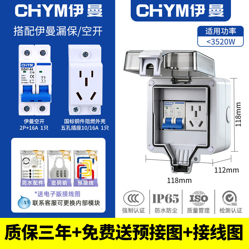 Outdoor waterproof power distribution new outdoor rainproof charging pile new energy leakage protection circuit breaker box 16A socket