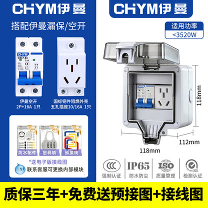 Outdoor waterproof power distribution new outdoor rainproof charging pile new energy leakage protection circuit breaker box 16A socket