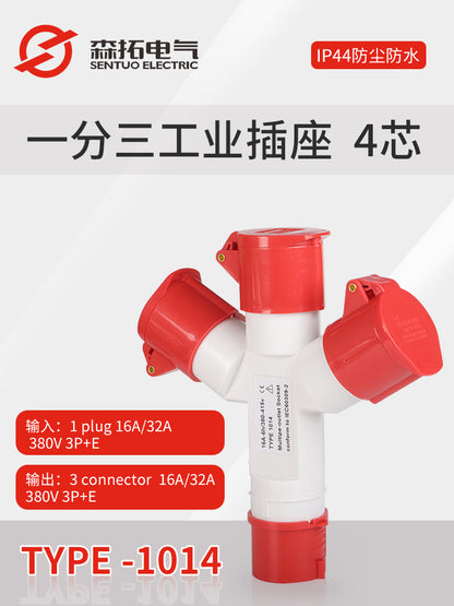 Y-type multi-functional industrial waterproof plug and socket, 16A/32A, 1-to-2 aviation socket, 3-way 1-to-3, 220V.