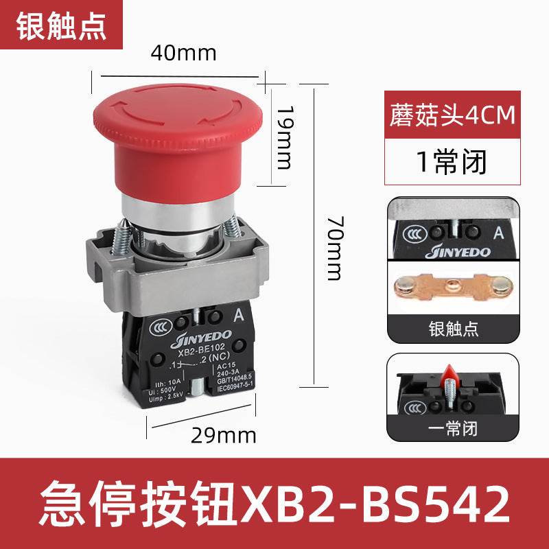XB2 push-button switch, metal press-type emergency stop, self-locking reset knob, mushroom-shaped knob, jog start/stop.