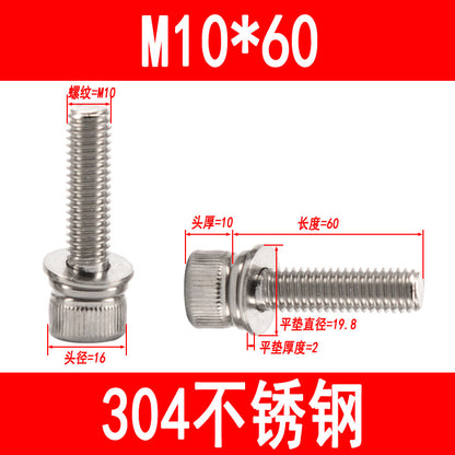 304 stainless steel cup-head socket head cap screws with flat spring washers, M3 M4 M5 M6-M12