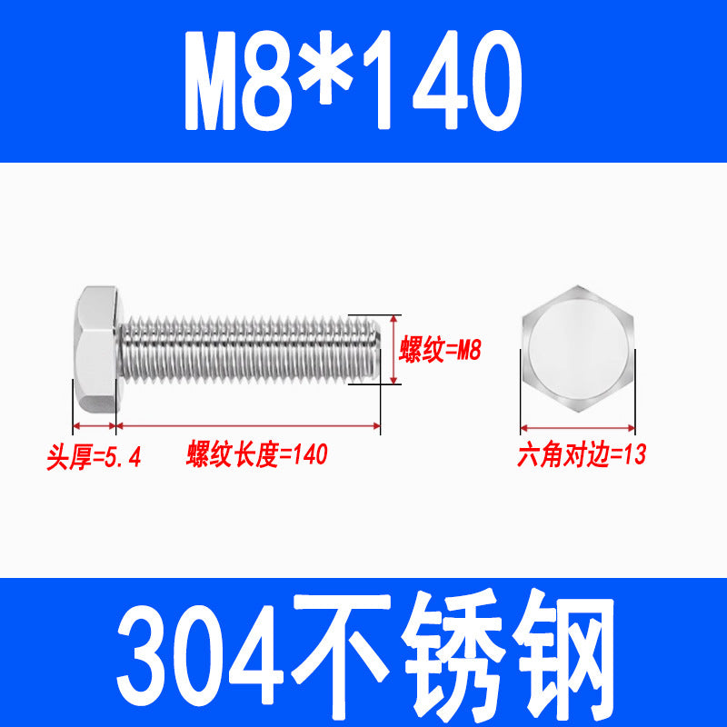 304 Stainless Steel External Hex Head Screws, Hex Head Bolts, Fully Threaded Extended Screws M5 M6 M8 M10 M12 M16