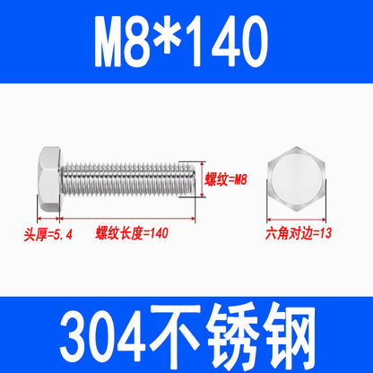 304 Stainless Steel External Hex Head Screws, Hex Head Bolts, Fully Threaded Extended Screws M5 M6 M8 M10 M12 M16