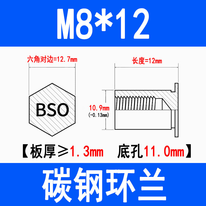 Blind hole press-fit stud, press-fit nut, stud plate, hexagonal press-fit stud, rivet stud BSO-3.5M3M4M5M6M8