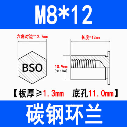 Blind hole press-fit stud, press-fit nut, stud plate, hexagonal press-fit stud, rivet stud BSO-3.5M3M4M5M6M8