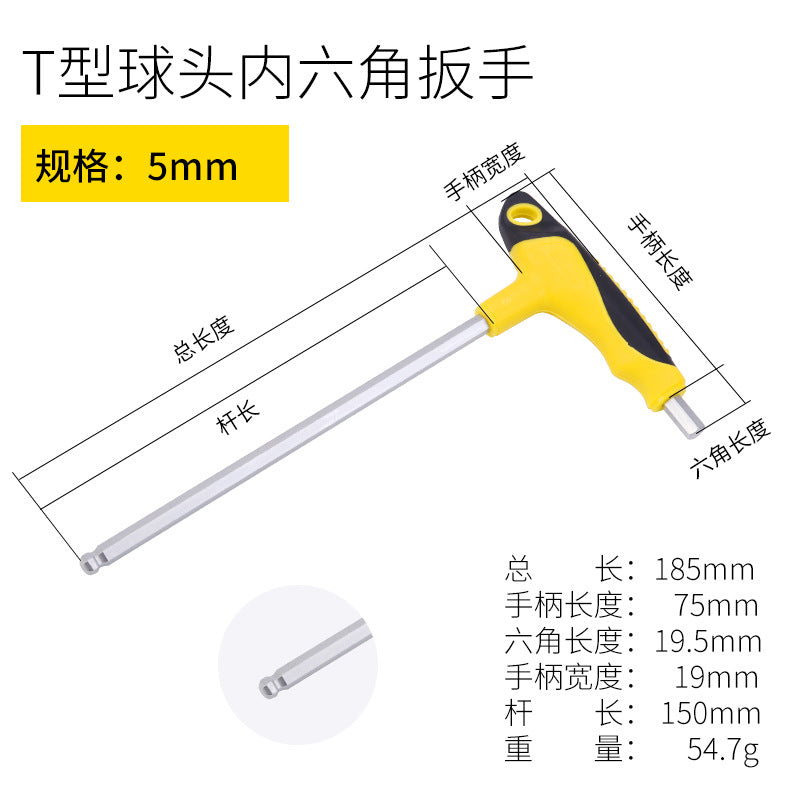 Single flathead/ballhead/box wrench 2-5-10mm extended repair tool T-type hex wrench