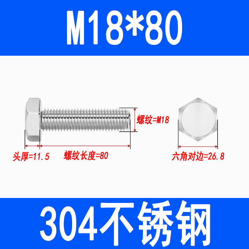 304 Stainless Steel External Hex Head Screws, Hex Head Bolts, Fully Threaded Extended Screws M5 M6 M8 M10 M12 M16